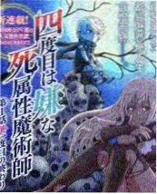 69视频在线观看文化综艺声音考古