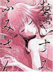 69视频在线观看都市短剧总裁的第七个电话
