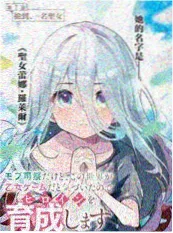 69视频在线观看热血漫画改编墨色骑士团